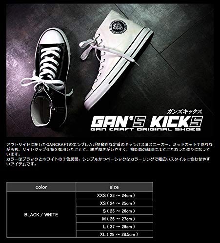 Amazon.co.jp: GAN CRAFT(ガンクラフト) ガンズキックス XXS