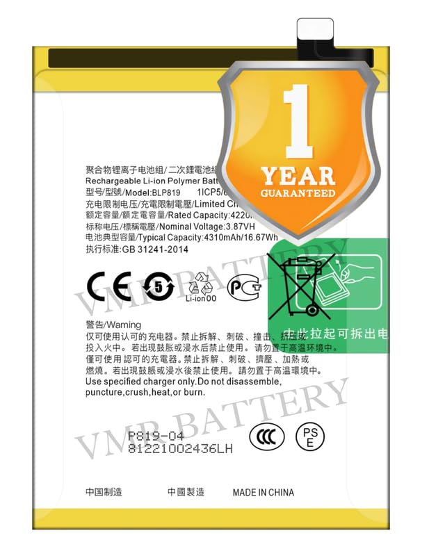 Image of Original BLP819 Battery Compatible for Oppo F19 Pro+ 5G (CPH2213) | Oppo Reno 5 4G (CPH2159) | Oppo Reno 6 4G (CPH2235) | Oppo Reno 6Z 5G (CPH2237) - (4310mAh) - 1 Year Warranty K7