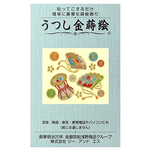 W[AhGX G V[ G FT ۂƕ No245