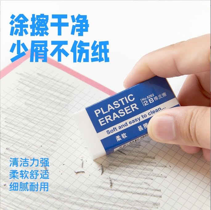 Amazon.co.jp: ソフトプラスチック消しゴム5個セット、5.2cm ホワイト