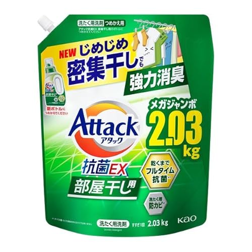 (まとめ買い)花王 アタック抗菌EX 洗濯洗剤 部屋干し用 詰替用 超特大 2030g 434401 【×3】