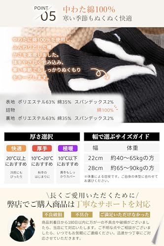 モエライフ 腹巻き レディース メンズ 【Poco’ce掲載・快適×厚手×極暖 3タイプ・通気性UP】 腹巻 はらまき 綿 妊婦 マタニティ 腹巻き ウエストウォーマー 夏用 薄手 冬用 厚手 ぽかぽか温活 柔らかい 冷え対策 おやすみ 就寝 男女兼用 の商品画像 5