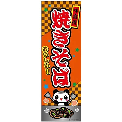 ̂ڂ/̂ڂwĂ/₫΁x180×60cm  Ղ T[rXGA ̉w  HX iX B 敪60Y