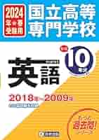 お値下げ　大学入試問題集 2025年版 10冊セット 71p-GgiN+ML._UF350,350_QL50_.jpg