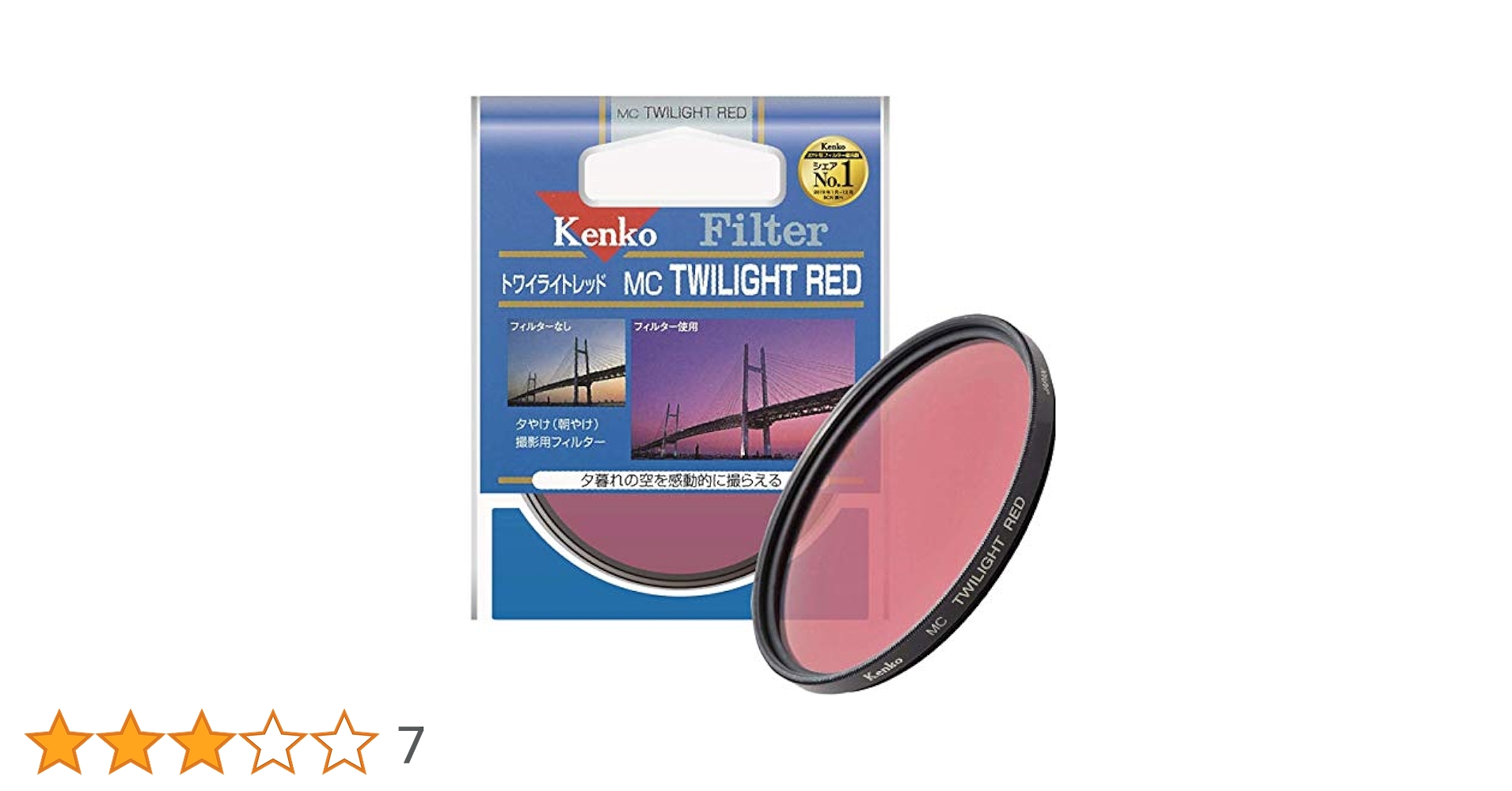 Kenko レンズフィルター MC トワイライトレッド 58mm 色彩強調用 358849 wgteh8f Amazon.co.jp: Kenko レンズフィルター MC トワイライトレッド