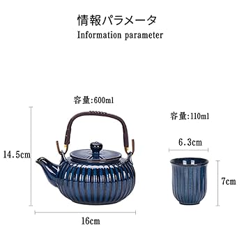 煎茶器セット 清陶　急須　湯ざまし　湯呑み5客セット　骨董品　アンティーク Amazon.co.jp: 急須 湯呑みセット 急須 セット おしゃれ ギフト