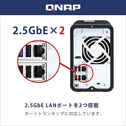 QNAP(キューナップ) TS-253D 2つの2.5GbE対応ポートとNAS機能を拡張できるPCIeスロットを1つ搭載 Intel Celeron クアッドコアプロセッサ採用のSMB向け2ベイNAS