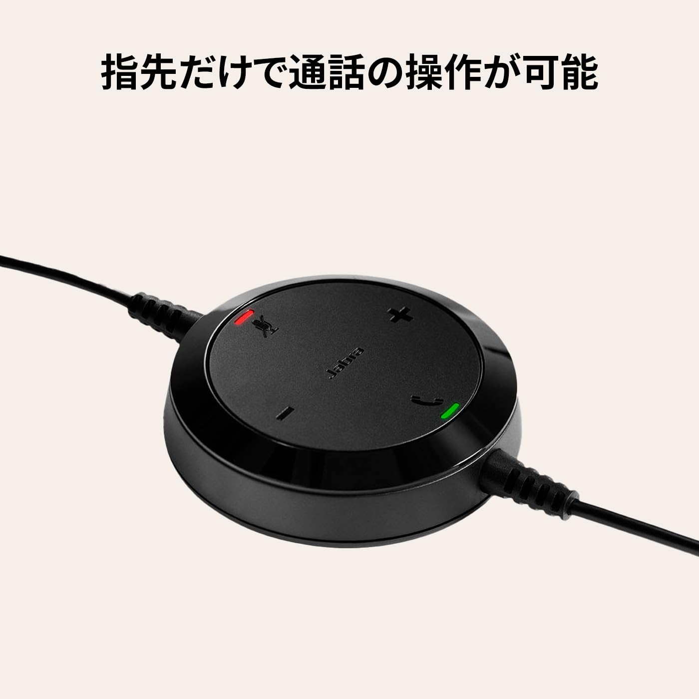 Amazon.co.jp: Jabra Evolve 30 II UC Mono USB C/A 片耳 ヘッド