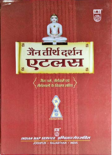 JAIN TIRTH DARASHAN ATLAS