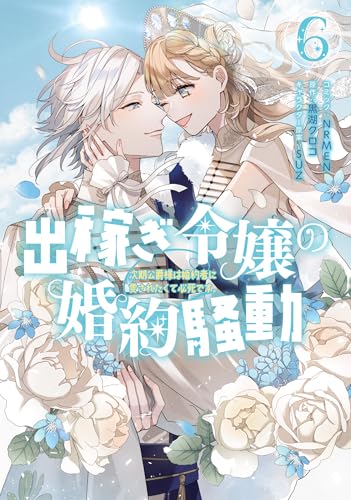 Amazon.co.jp: 黒湖 クロコ: 本、バイオグラフィー、最新