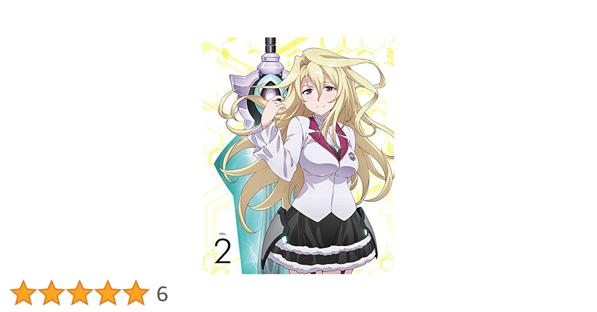 学戦都市アスタリスク 2 (完全生産限定版) [DVD] w17b8b5 Amazon.co.jp: 学戦都市アスタリスク 2 (完全生産限定版) [Blu