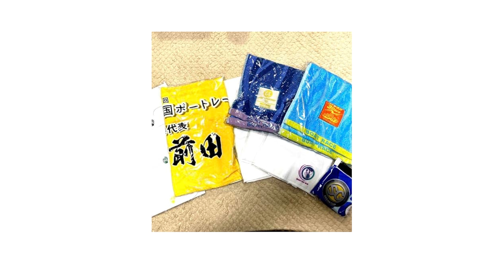 Amazon.co.jp: 前田翔太選手タオル 競艇 ボートレース タオル