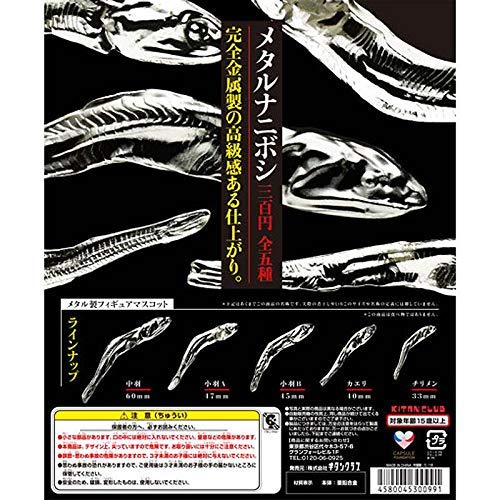 Kitan Club Metarunaniboshi Gashapon 5 set mini figure capsule toys Cover