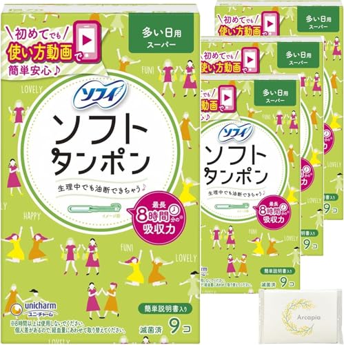 【セット品】ソフトタンポン スーパー 9個 4点セット ソフィ 生理用品 多い日も安心の生理用まとめ買いセット|外出時や旅行にも便利