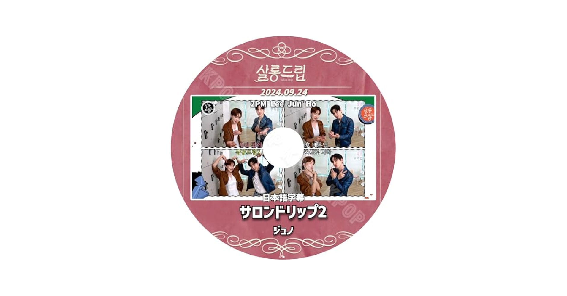 Amazon | サロンドリップ2 DVD SALONDRIP2 2PM Lee Jun Ho編