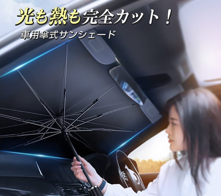 Amazon | [Z.Myuki新開発] レクサス LC500 車用 傘式 フロント