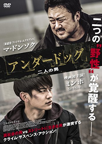 Amazon Com Bandwagon Two Men First Production Limited Edition Dvd Movies Tv