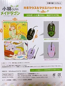 小林さんちのメイドラゴン マウスパッド 限定品 公式 正規品 トール Amazon.co.jp: トール カンナカムイ 小林さんちのメイドラゴン