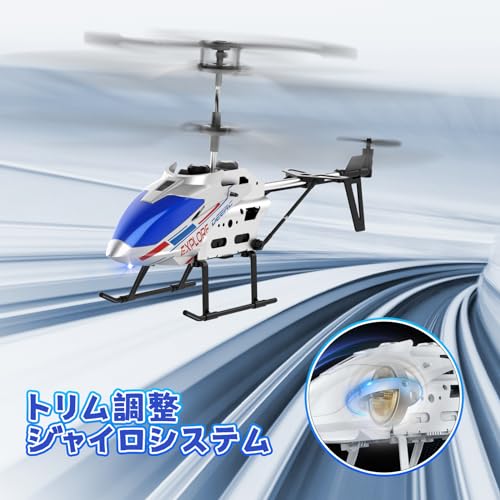 DEERC ヘリコプター DE28 サムネイル7