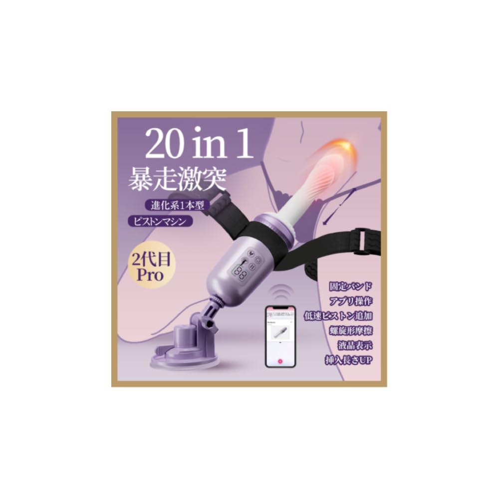 【美品】ピストン運動　寸動マシーン Amazon | ピストンマシーン,ピストンマシーン 電動ピストン機