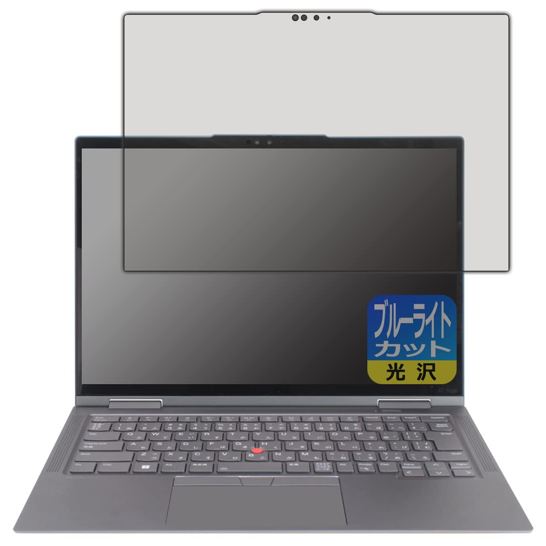 Amazon | PDA工房 ThinkPad X1 Yoga Gen 8 (2023モデル) [有機EL 