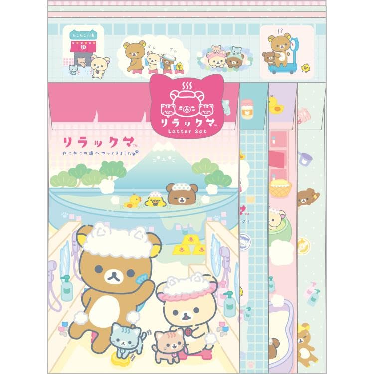 リラックマ＆コリラクッマ しましまエブリデイセット リラックマ