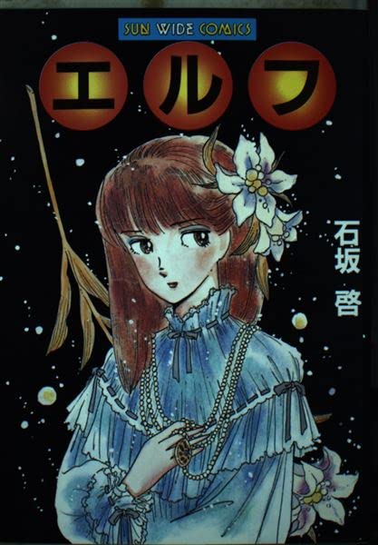 Amazon.ca: Kei Ishizaka: books, biography, latest update