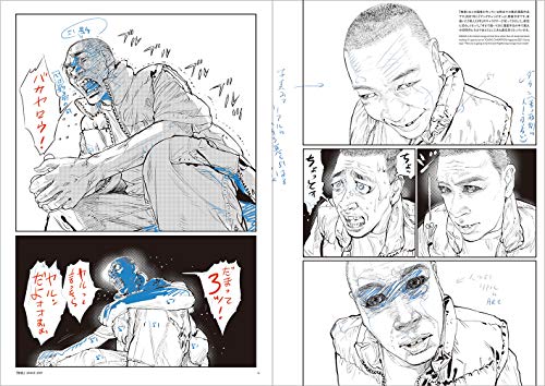 Amazon.com: 井上 三太: books, biography, latest update