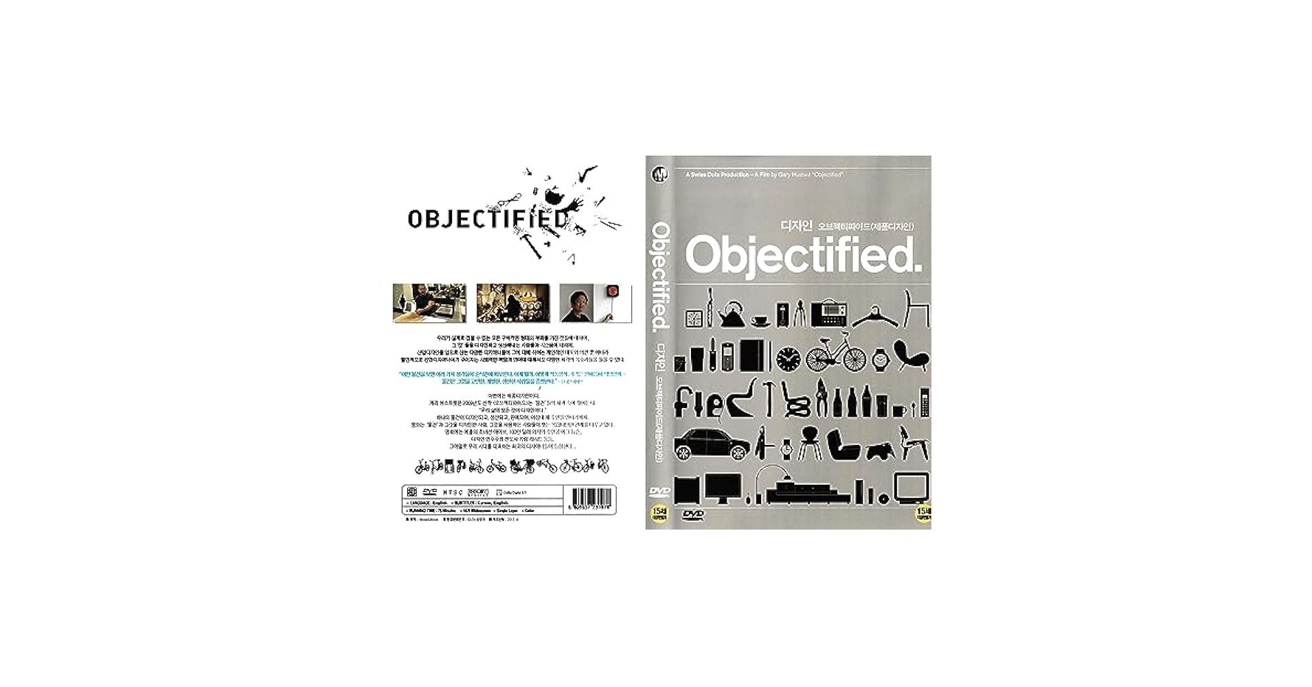 Amazon.com: Objectified : Movies & TV