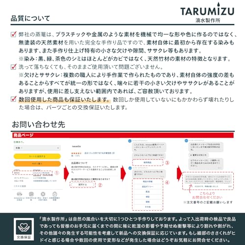 滴水製作所 竹 セイロ 21cm 本体 2個 + 蓋 1個 蒸篭 業務用 せいろ蒸し器 セイロ専用用紙 20枚付 TMTS-2121 の商品画像 5
