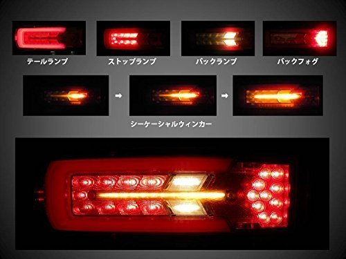Amazon | 24V用LEDベンツアクトロス用テールランプエレガンスーB