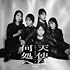 ≠ME「【Amazon.co.jp限定】天使は何処へ(Type A)」