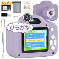 Amazon.co.jp: キッズカメラ ひらがな操作パネル内蔵トイカメラ