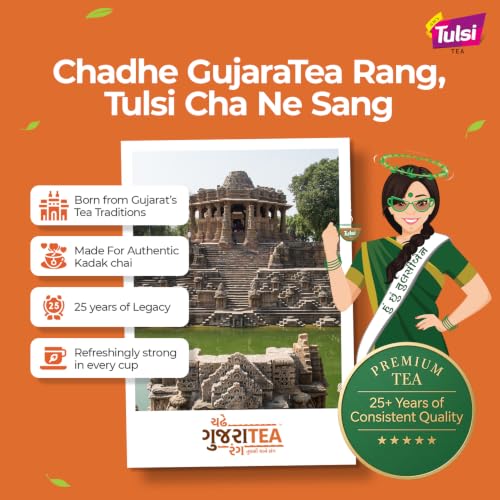 Image of Tulsi Tea Special Fannings 500g|Authentic Assam Tea|Fine Fannings Tea | Deep Colour|Rich Aroma|Kadak Chai Patti|Everyday Household Blend|Gujarati Tea Lovers|25+ Years of Trust