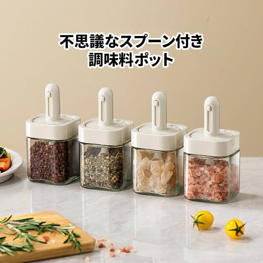 オシャレな調味料入れ Amazon|調味料入れ 調味料容器 ポット 3個セット 蓋付き