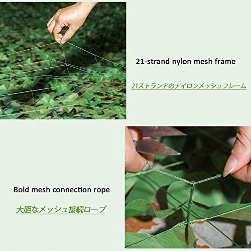Filets d'ombrage sur mesure pour masquer un vis-à-vis de jardin - 3