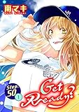 Get Ready?［1話売り］ story50-1 (花とゆめコミックススペシャル)