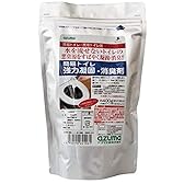 ※【タイムセール】【41％OFF！】1回分あたり50円！アズマ工業 簡易トイレ強力凝固・消臭剤400 400g (20g×20回分) CH888 995円！