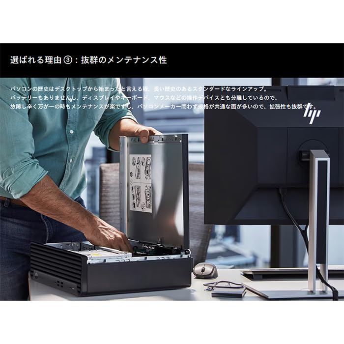 Amazon.co.jp: 【整備済み品】 HP Elite SFF 800 G9 省スペース型