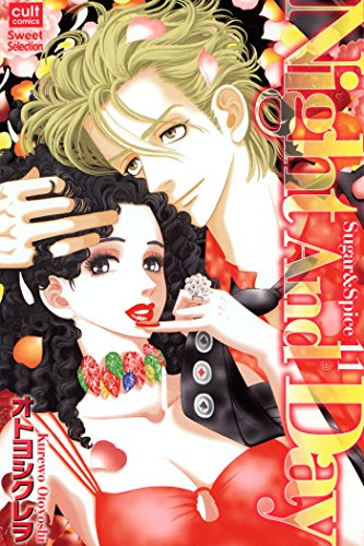 無料電子書籍 アプリ Sugar&Spice 11~Night and Day~ Sugar&Spice (絶対恋愛Sweet) バイ