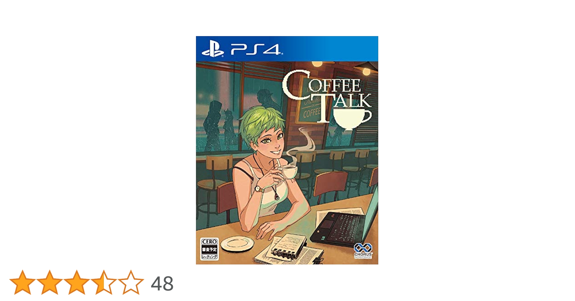 COFFEE TALK コーヒートーク　switch ソフトのみ コーヒートーク2 Switch スイッチ パッケージ版 未開封 - メルカリ
