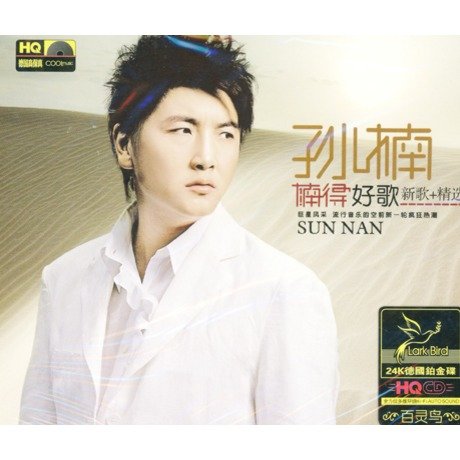 Astro Boy - 3 DVDs - Part 1 (Mandarin Chinese Edition)