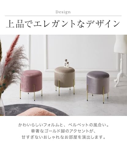 スツール 丸型 ベルベット ベロア くすみカラー 円形 ゴールド 脚付き (ベルベットグレー) [5]