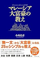 ??????????? 4478028346 Book Cover