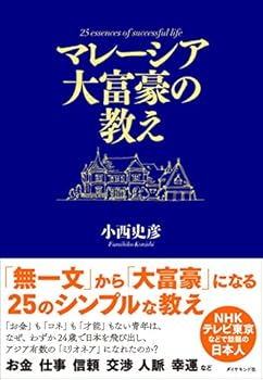 Tankobon Softcover ??????????? Book