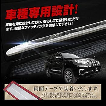 Amazon | 【シェアスタイル】ランドクルーザープラド150系 前期 中期