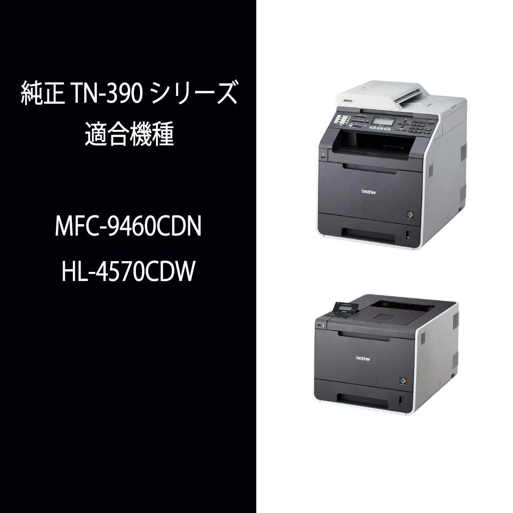 Amazon | 【brother純正】トナーカートリッジブラック TN-390BK 対応