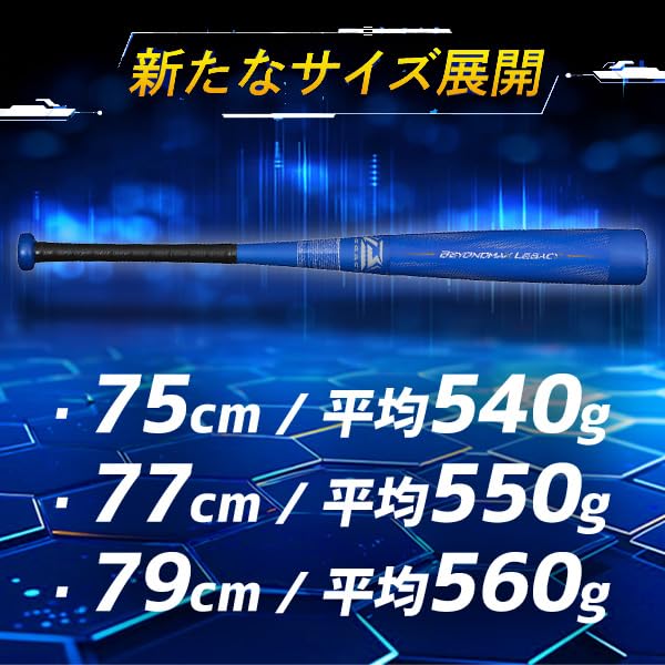 Amazon | MIZUNO 野球用 バット 少年軟式 限定 ジュニア 小学生用 FRP