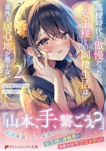 Amazon.co.jp: ミソネタ・ドザえもん: 本、バイオグラフィー、最新