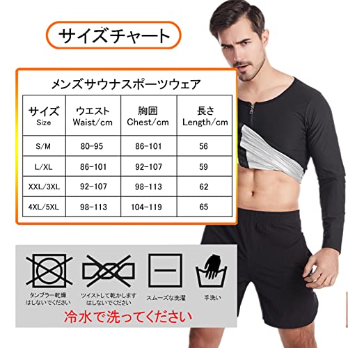 サウナスーツ ダイエットウェア メンズ ジッパー長袖 シャツ 男性 ダイエットスーツ 超発汗 脂肪燃焼 運動着 減量用 ボディシェイパー トレーニングウェア 部屋着 腹筋薄手お腹引き締め腰サポート 引き締め (L/XL,青い) 7枚目